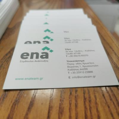 Emtcluster Kavala 22.06 10