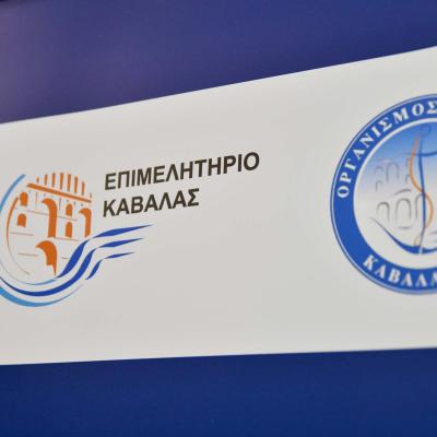 Emtcluster Kavala 22.06 30